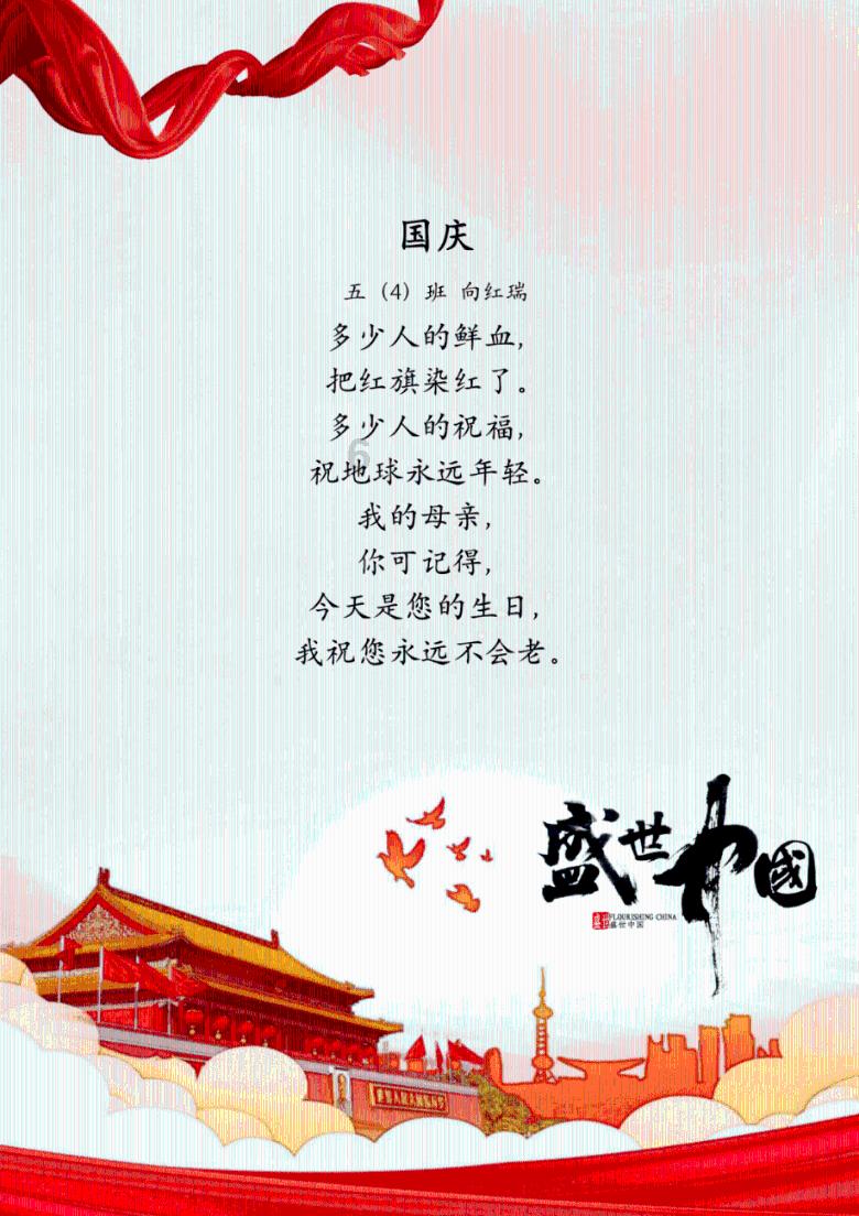 逃出比利树屋